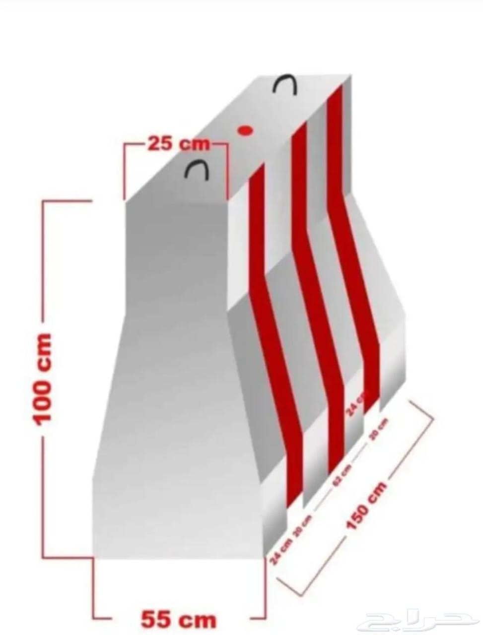 حاجز خرسانى 150*55*25