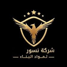 التوريدات السعودية